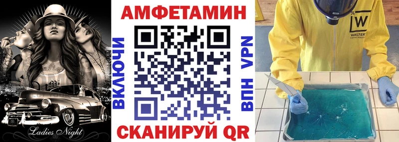 АМФ 98%  Мичуринск 