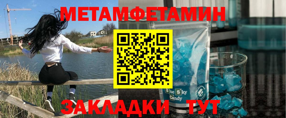 АМФ  Вход с VPN  Мичуринск  Amphetamine Premium 