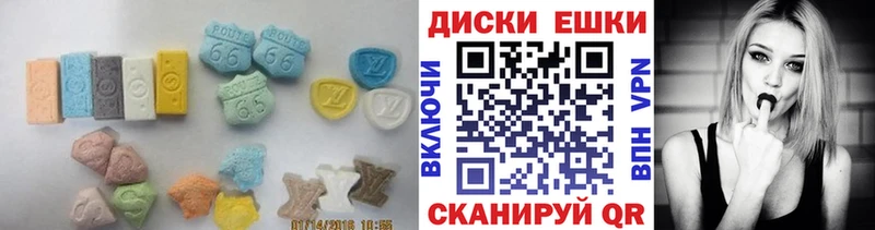 где продают   Мичуринск  Ecstasy mix 