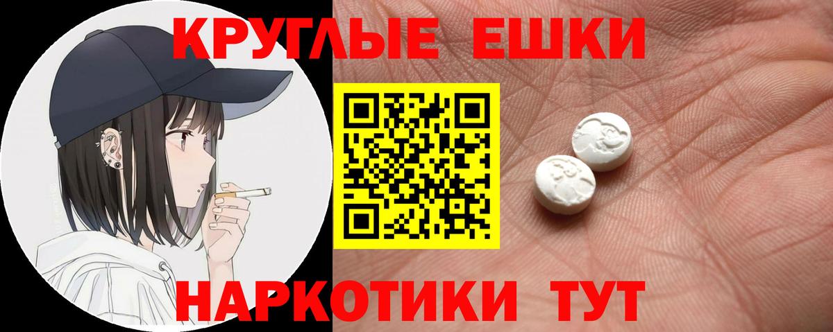 Ecstasy MDMA  Вход с VPN  ЭКСТАЗИ  ЭКСТАЗИ диски  Мичуринск 