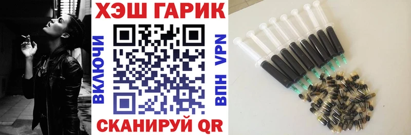 Гашиш 40% ТГК  Мичуринск 