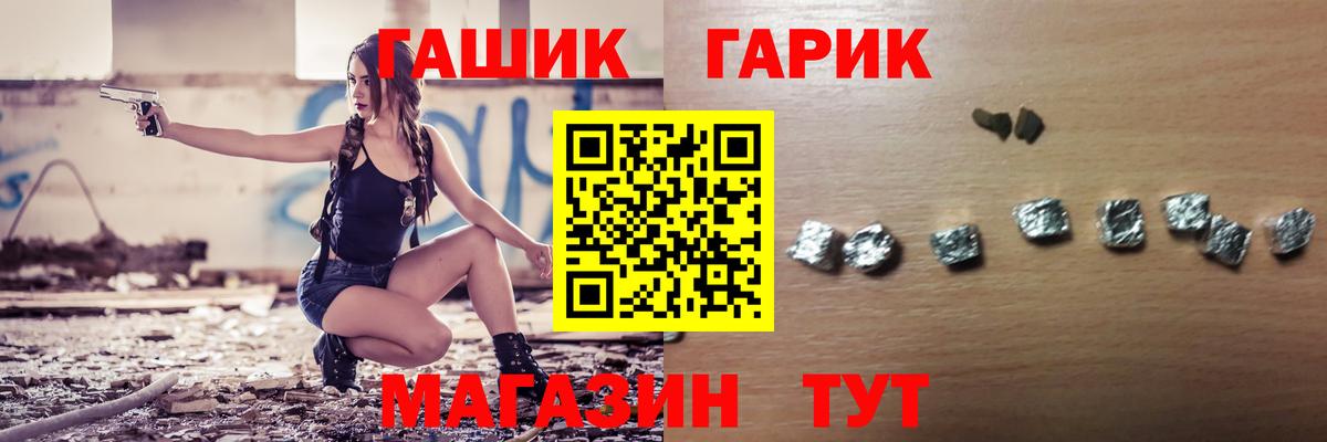 Гашиш VHQ Мичуринск