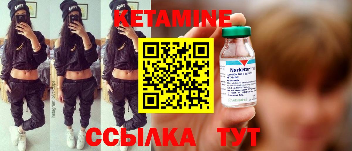 Гашиш  Cocaine  Мичуринск  Альфа ПВП СК кристаллы  Меф МЯУ МЯУ  Марихуана  МЕФ   Вход с VPN 