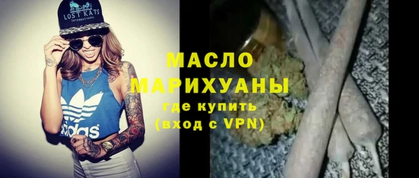 альфа пвп VHQ Коряжма