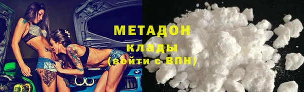 скорость mdpv Алзамай