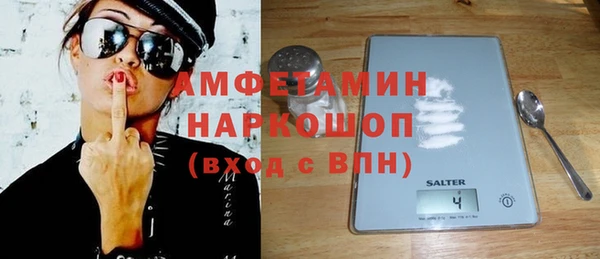 скорость mdpv Алзамай