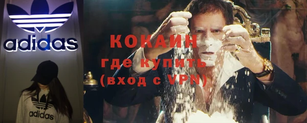 мескалин Алексин