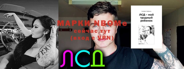 марки nbome Алексеевка