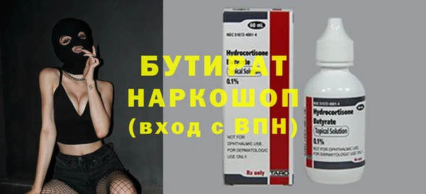 наркотики Кодинск