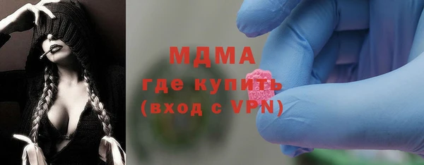 бутират Корсаков