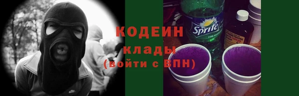мескалин Алексин