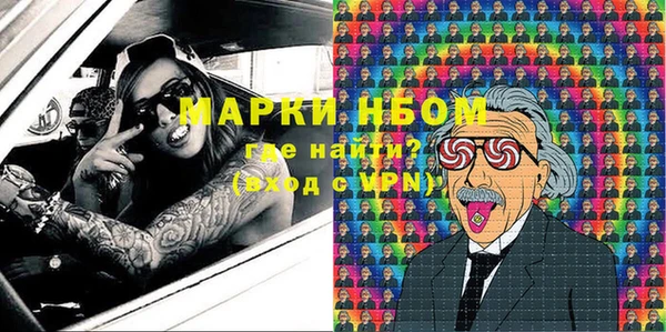марки nbome Алексеевка