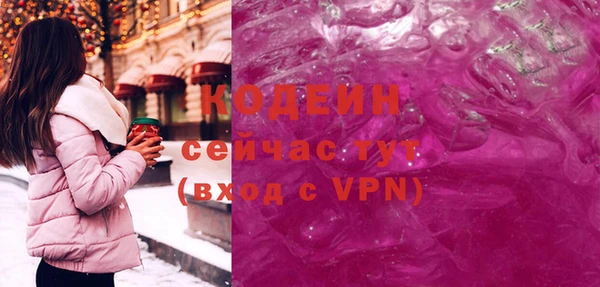 мескалин Алексин