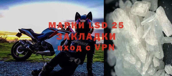 мескалин Алексин