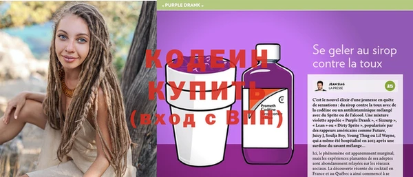 мескалин Козловка
