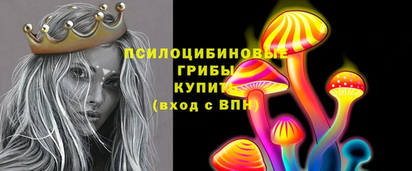 марки nbome Алексеевка
