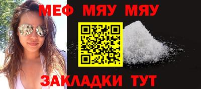 mix Заводоуковск