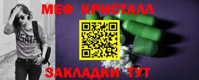 mix Заводоуковск