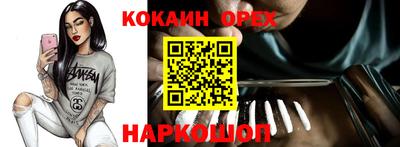 mix Заводоуковск