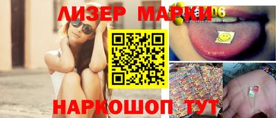 PSILOCYBIN Заволжье