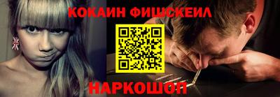 гидра Ипатово