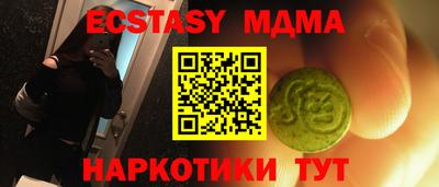 PSILOCYBIN Заволжье