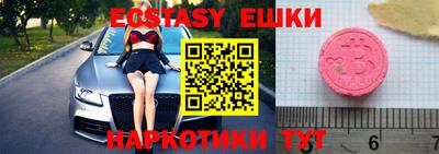 mix Заводоуковск