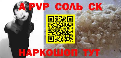 PSILOCYBIN Заволжье