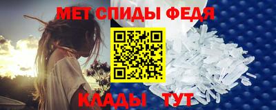 амфетамин Изобильный