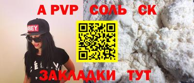 PSILOCYBIN Заволжье