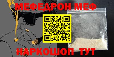 mix Заводоуковск