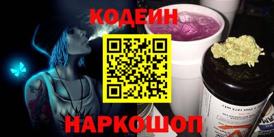 PSILOCYBIN Заволжье