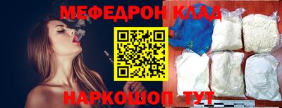 mix Заводоуковск