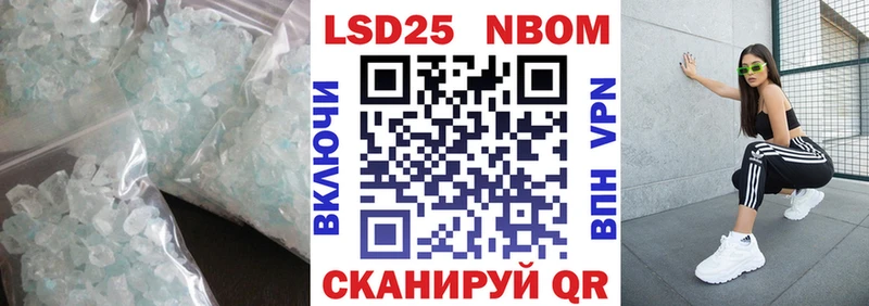 LSD-25 экстази ecstasy  Мичуринск 