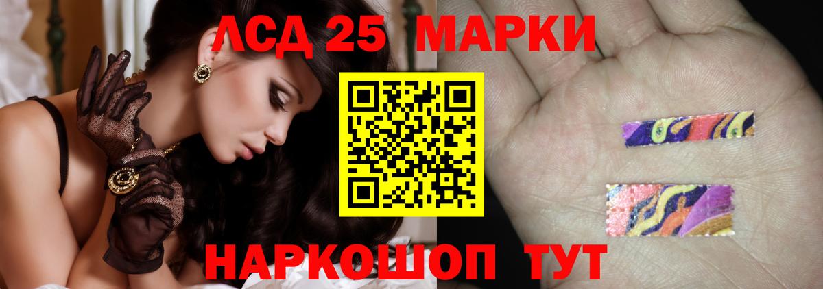 Лсд 25 экстази кислота Мичуринск