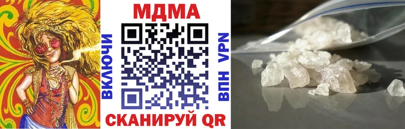 MDMA кристаллы  Мичуринск 