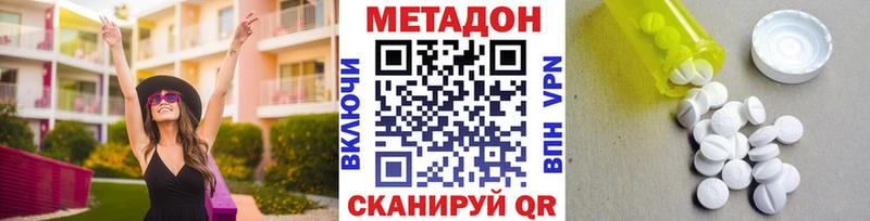 где купить Мичуринск мориарти Telegram МЕТАДОН белоснежный