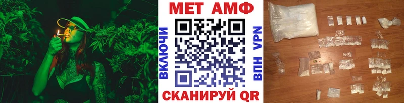 Метамфетамин кристалл  Мичуринск 