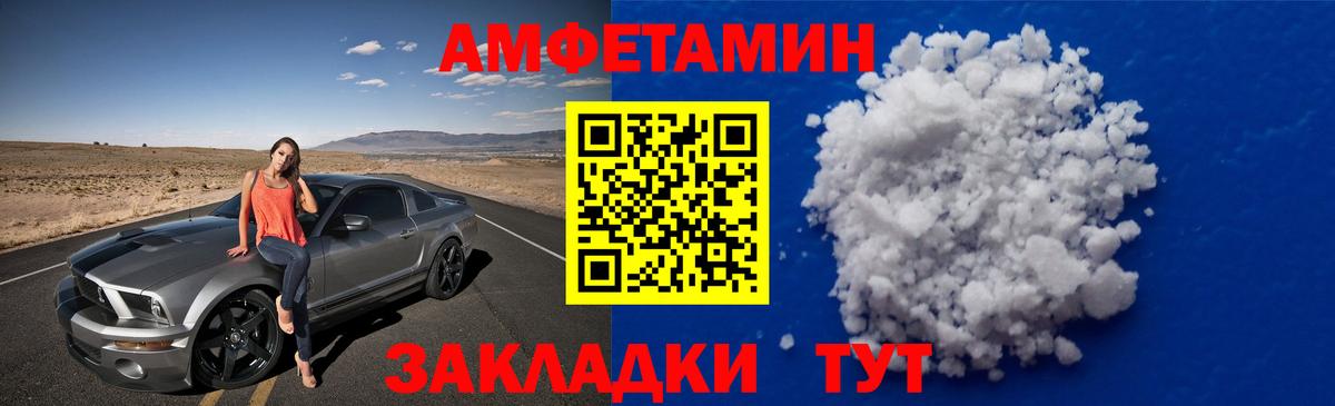 Первитин кристалл  Первитин кристалл  Метамфетамин  Мичуринск  Вход с VPN 