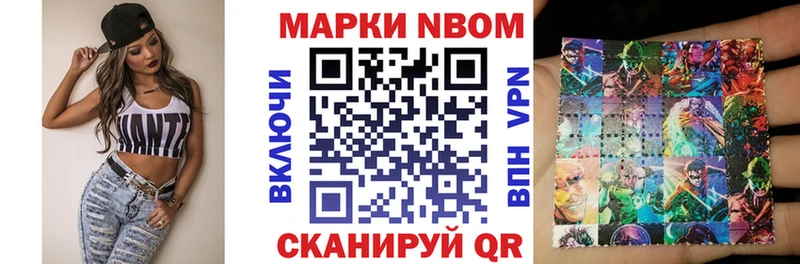 где найти   Мичуринск  Наркотические марки 1,8мг 