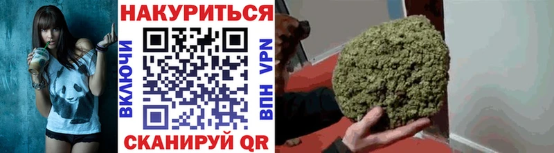 Шишки марихуана SATIVA & INDICA  где купить наркоту  Мичуринск 