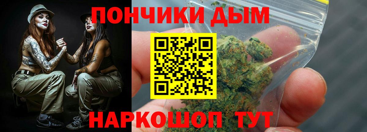 Шишки марихуана VHQ Мичуринск